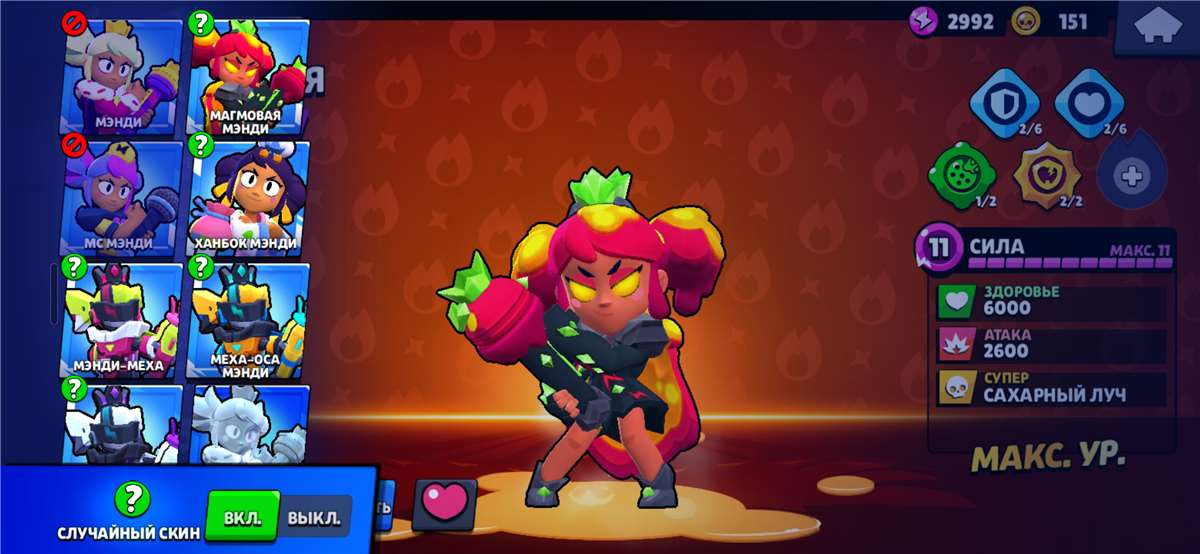 продажа аккаунта к игре Brawl Stars
